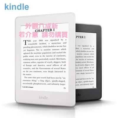 二手 亞馬遜Amazon kindle 3 白色 6吋 電子書閱讀器  4GB