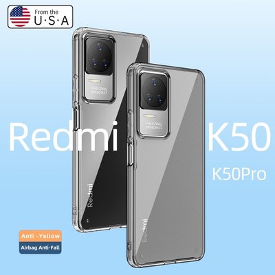 不容易變黃 高檔透明手機殼 鏡頭保護 Mi 小米 紅米 redmi k50 k50pro 防摔保護殼 保護套