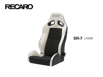 【Power Parts】RECARO SR-7 LASSIC 可調賽車椅(白)