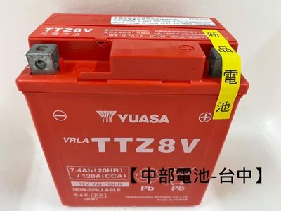 TTZ8V (GTZ8V) 機車電瓶 YUASA 湯淺 重型機車電池 通用 YTX7L-BS【中部電池-台中】