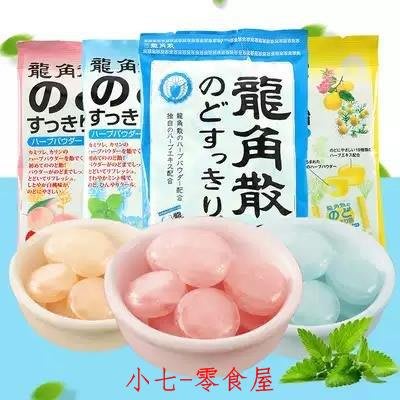 ☞上新品☞日本進口零食 龍角散白桃柚子薄荷味果汁夾心草本清涼硬糖80g