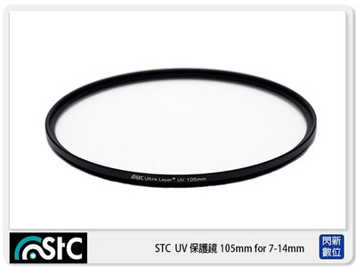 ☆閃新☆STC 雙面長效防潑水膜 鋁框 抗UV 保護鏡 105mm (105,公司貨)