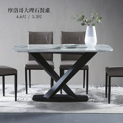 【在地人傢俱】21 利利購-摩洛哥工業風造型黑鐵腳5.3尺白色大理石面餐桌/休閒桌 YS740-2