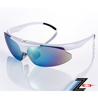 【視鼎Z-POLS】強化頂級可掀可配度設計 珍珠白配PC防爆抗UV400七彩綠鏡片 專業級運動太陽眼鏡！盒裝全配！
