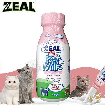 ZEAL真致 紐西蘭貓咪專用鮮乳255ml 不含乳糖 全脂牛奶 鮮奶 貓咪牛奶 貓牛奶 牛磺酸 益生元 全齡貓適用