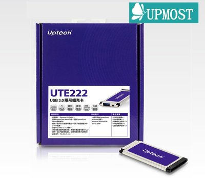 Uptech UTE222 USB 3.0 隱形擴充卡 支援Server 2008