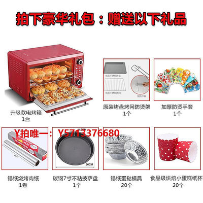 烤箱小霸王48升家用電烤箱大容量微波一體熱飯菜多功能控溫全自動網紅