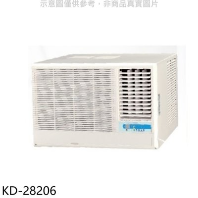 《可議價》歌林【KD-28206】右吹窗型冷氣(含標準安裝)