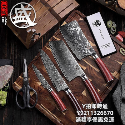 刀具組日本進口品牌刀具套裝大馬士革鍛打廚房家用不銹鋼菜刀套裝組合旬