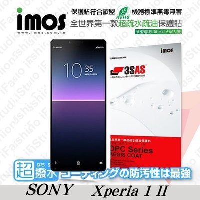 【愛瘋潮】免運 SONY Xperia 1 II iMOS 3SAS 防潑水 防指紋 疏油疏水 螢幕保護貼