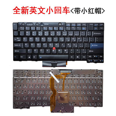 適用 聯想X220 T420 T510 筆電鍵盤