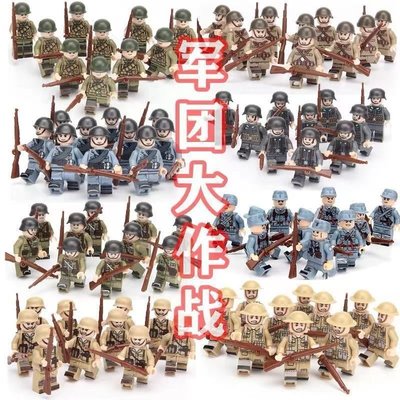 跨境軍事系列人仔蘇德英美八路二戰士兵小顆粒兼容樂高積木玩具