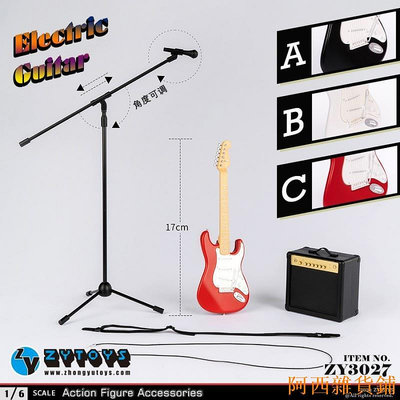 阿西雜貨鋪Zytoys ZY3027 1/6 比例電吉他模型適合 12 英寸可動人偶琴身(3 種顏色)