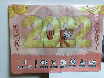 2022年日曆台灣製日曆，手撕日曆本(2天一頁)，手量大約，寬35*25.5公分