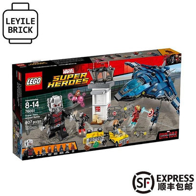 眾信優品 【上新】LEGO 樂高 積木玩具 76051 超級英雄系列 機場之戰 機場追逐戰 LG1045