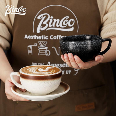 馬克杯 Bincoo陶瓷杯咖啡杯專業拿鐵藝術拉花杯壓紋下午茶創意咖啡杯套裝