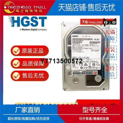 適用日立HGST HUS724040ALA640華為02311AYV 企業級4TB硬碟3.5寸