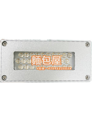 固化燈70*20mm紫外線UVLED固化干燥燈適用愛普生雙噴頭理光G5UV平板打印