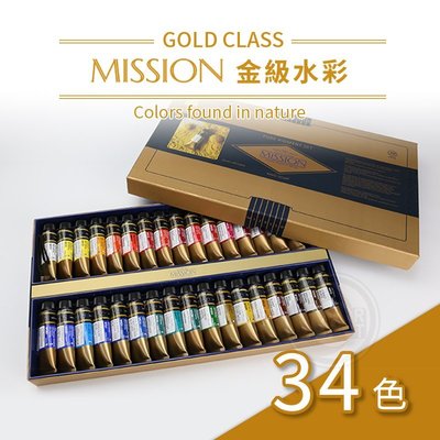 『ART小舖』MIJELLO 韓國美捷樂 MISSION藝術家金級 純色水彩系列 15ml 34色 盒裝