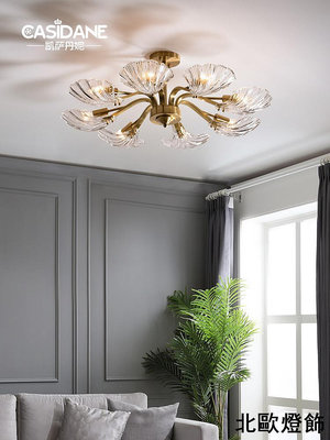 【貝殼】 全銅吸頂燈小戶型客廳燈創意臥室餐廳溫馨 燈具