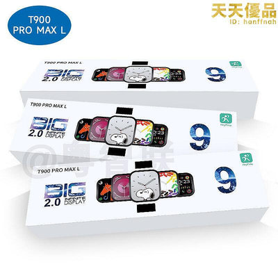 t900 pro max l手錶大屏watch9旋轉運動通話s7s8手錶
