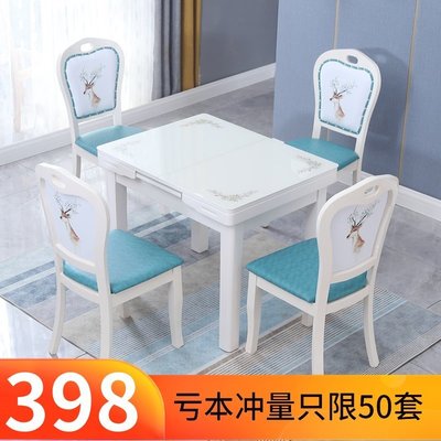 帶電磁爐的小戶型可伸縮折疊家用餐桌椅組合鋼化玻璃飯桌長方形46促銷