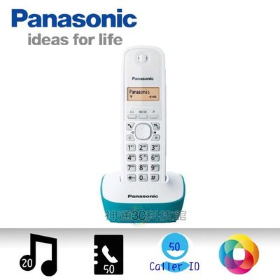 全新晴空藍 Panasonic KX-TG1611 DECT數位無線電話 來電顯示 螢幕背光燈 防指紋表面