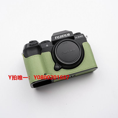 相機保護套康緹斯 適用富士 fuji X-S20 XS20純手工真皮保護套底座相機皮套