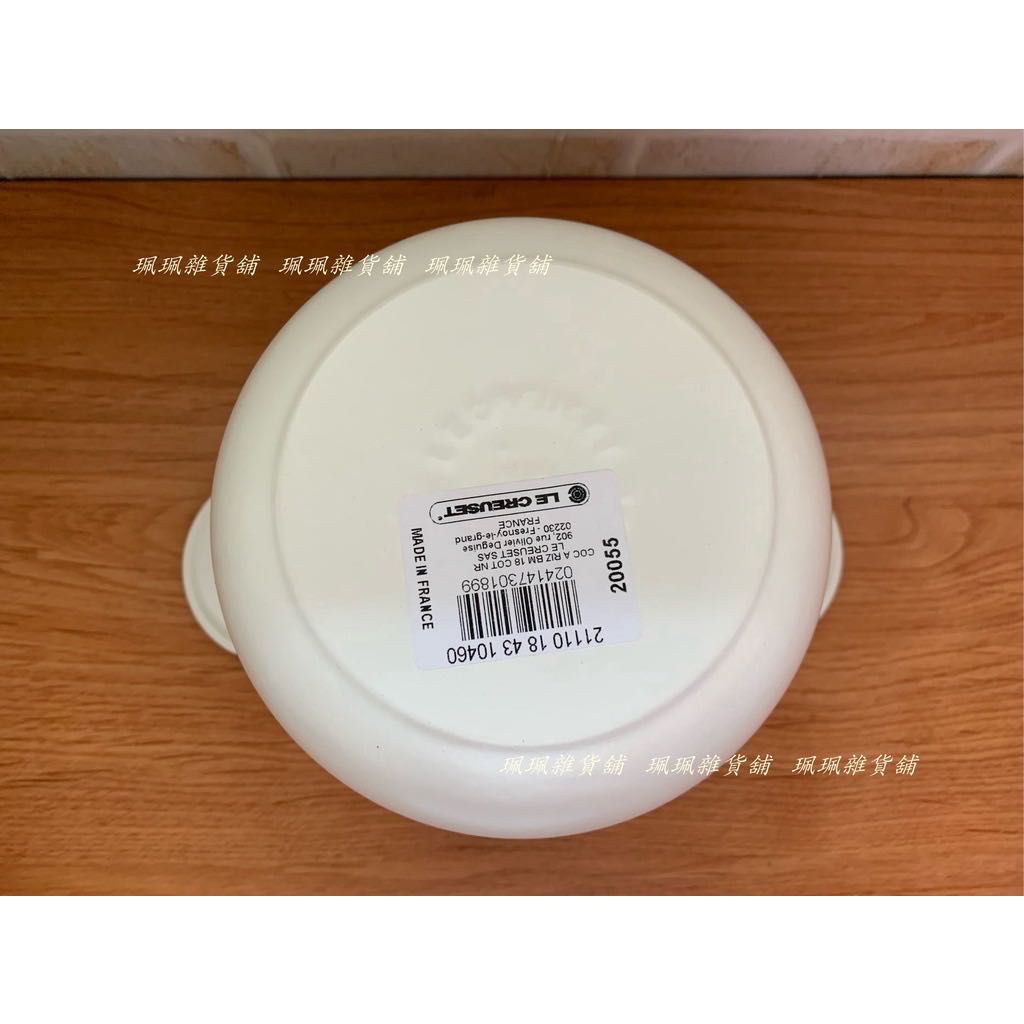 珮珮雜貨舖】全新《LE CREUSET》琺瑯鑄鐵萬用窈窕鍋/飯鍋內鍋黑琺瑯鋼