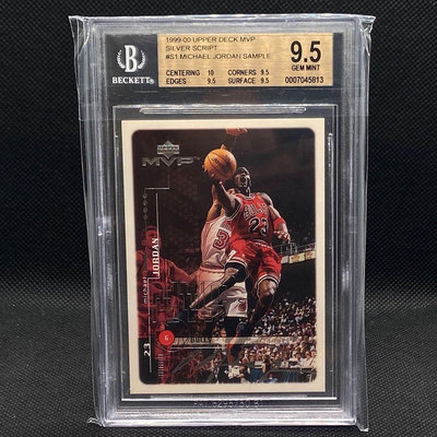 1999-00 Upper Deck MVP Michael Jordan #S1 , 燙銀簽名 , BGS 9.5