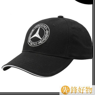 汽車服裝賓士Mercedes BENZ純棉賽車棒球帽 S店禮品帽戶外休閑F外貿車標帽子遮陽帽B~先鋒好物