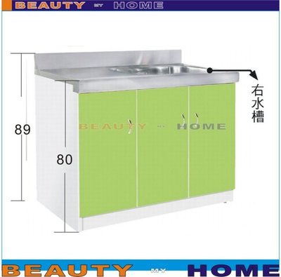 【Beauty My Home】20-DE-1052-09塑鋼3門流理台水槽(右)+平台/多色【高雄】