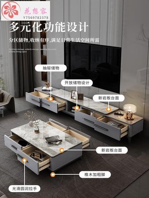【熱賣精選】巖板電視柜大理石紋茶幾實木伸縮組合小戶型客廳臥室現代簡約家具