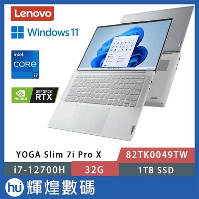 Lenovo YOGA Slim7i Pro X i7-12700H/32G/1TB SSD/RTX3050/Win11