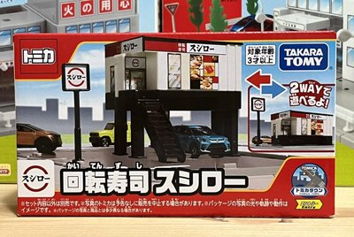 TOMICA 城鎮 壽司郎 (收納式)