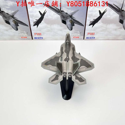 飛機模型1/100 美軍F22 F-22猛禽隱形戰斗機飛機模型軍事成品擺件航模