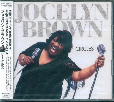 (甲上唱片) Jocelyn Brown - Circles - 日盤