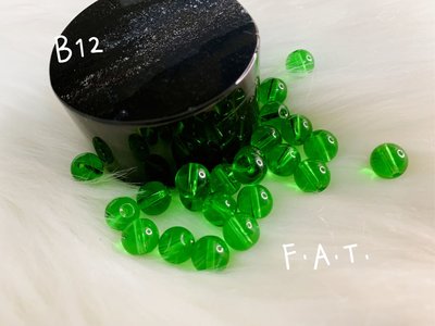 透綠色琉璃圓珠約8mm單珠B12 不挑款隨機發