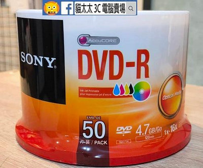 貓太太【3C電腦賣場】SONY 16X (50片)DVD-R 可印式光碟片
