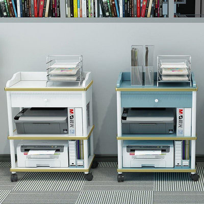 新品 簡約辦公室放打印機置物架落地架子移動桌下復印機傳真促銷 可開發票