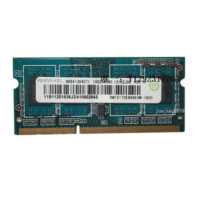 內存條華碩 E46C a55v A56c n56vz K450C DDR3 4G 1600筆記本內存條8G記憶體