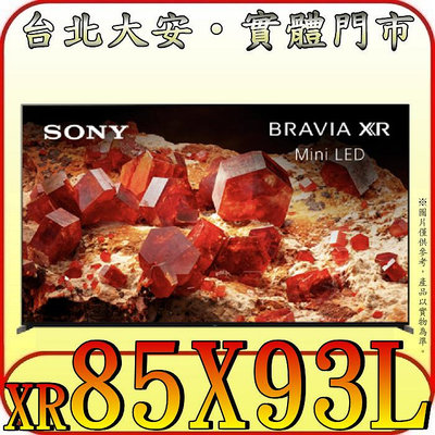 《美規系列》SONY XR-85X93L 4K Mini LED 液晶顯示器【另有XR-85X95L】