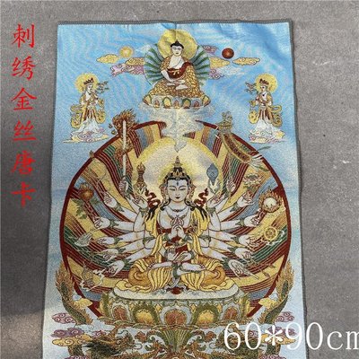 現貨熱銷-【紀念幣】西藏刺繡唐卡畫客廳裝飾畫掛畫觀音佛像布絹畫中式古畫中堂畫鎮宅