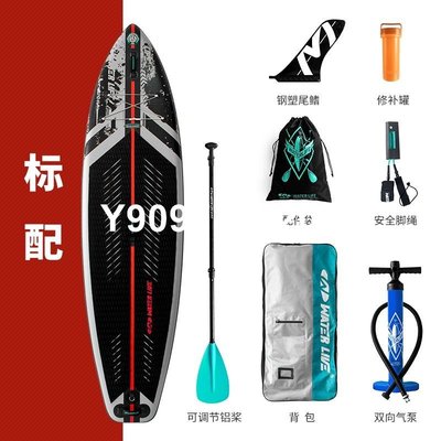 熱賣維特拉/WATER 10.6尺 LIVE充氣槳板衝浪板成人專業劃水板站立式滑水板sup-老鷹高爾夫