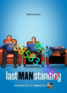 DVD 專賣店 最後的男人第三季/最後一人第三季/Last Man Standing Season 3