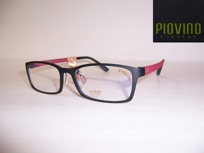 光寶眼鏡城(台南)PIOVINO ,ULTEM最輕鎢碳塑鋼新塑材有鼻墊眼鏡*服貼不外擴*3001-109-1