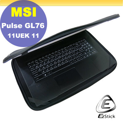 【Ezstick】MSI GL76 11UEK GL76 11UDK 三合一超值防震包組 筆電包 組 (17W)