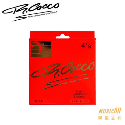 【民揚樂器】義大利頂級手工 R.Cocco RC4GS RC4GN 45-105 電貝斯弦 電貝士弦 BASS弦 4弦