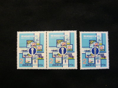 民國70年 B185 紀185 中華民國70年資訊週紀念郵票