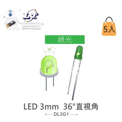 『聯騰．堃喬』LED 3mm 綠光 36°直視角 聚光型 120mcd 綠色膠面 發光二極體 5入裝/包